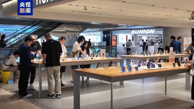 廣交會帶動消費熱潮，廣州口岸離境退稅金額創(chuàng)歷史新高，數碼產品成亮點