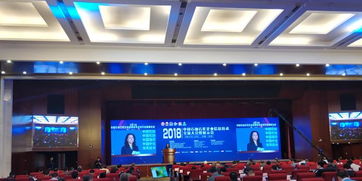 信息化和軟件服務業司出席2018中國石油石化企業信息技術交流大會，共推產業融合發展