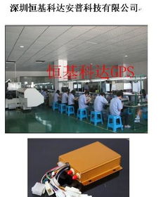 國(guó)內(nèi)頂尖GPS汽車防盜器——全能守護(hù)，智能防盜新體驗(yàn)