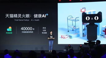帶屏音箱 是智能助手還是“客廳小電視”？